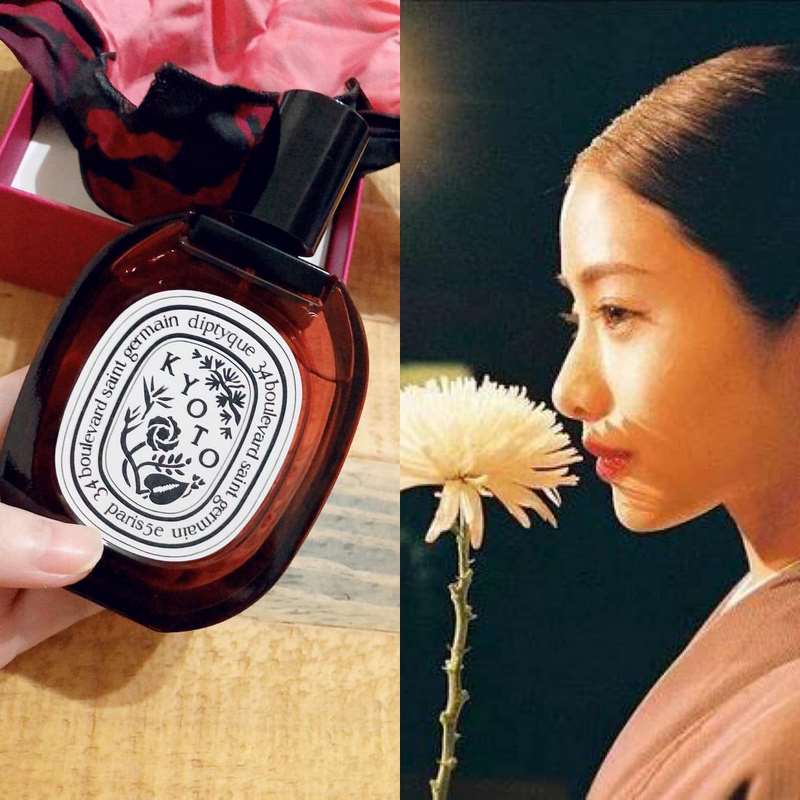 Diptyque Kyoto Limited Edition EDT 15